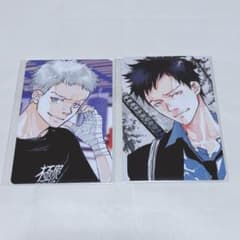 m41059081729_1.jpg?1762356195