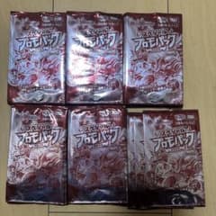 デュエル・マスターズ スペシャルプロモパック 2025 vol.3 53パック