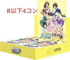 ヴァイス きんいろモザイク R以下4コン - メルカリ