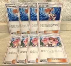 a530 ポケモンカード カスミのやる気 カスミのおねがい 4枚ずつ