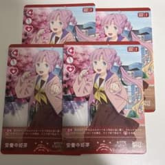 ラブライブカード 安養寺姫芽 プロモ 4枚セット ラブカ - メルカリ