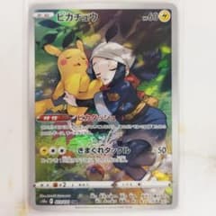 ピカチュウ CHR ピカダッシュ s10a ポケモンカード - メルカリ