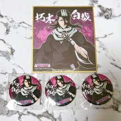 BLEACH webくじ第2弾 朽木白哉 缶バッジ ミニ色紙 - メルカリ