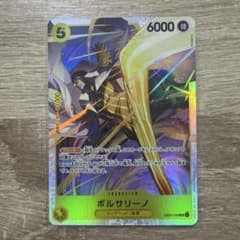 ワンピースカード ボルサリーノ SR EB04-058 黄猿 - メルカリ