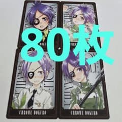 クローム髑髏 リボーン マンガボドゲ ボードゲーム 原作 カード