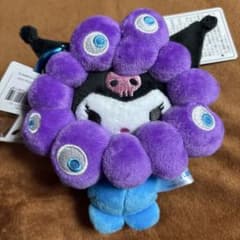 希少○クロミ○みゃくみゃく○カラビナ付きぬいぐるみキーホルダー