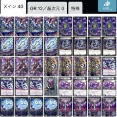 闇単ゼナーク 黒単ゼナーク デッキ 調整パーツ付き - メルカリ