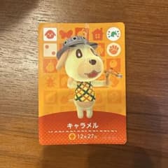どうぶつの森 amiibo キャラメル カード - メルカリ