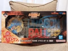一番くじ ドラゴンボール ギガントネーム 海外正規品 新品未開封