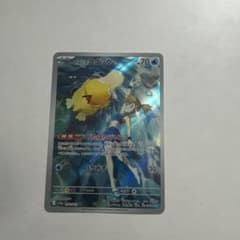 カスミのコダック AR SV9a 熱風のアリーナ 071/063 - メルカリ