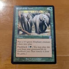 MTG 獣群の呼び声/Call of the Herd (英語版) 旧枠 TSB - メルカリ