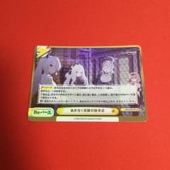 Reバース あまねく奇跡の始発点 GRe+ BA/004B-091eS ブルアカ - メルカリ