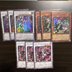 遊戯王 キラーチューン デッキパーツ - メルカリ