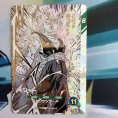 ドラゴンボールスーパーダイバーズ ベジット SDVTB-006 その8 - メルカリ