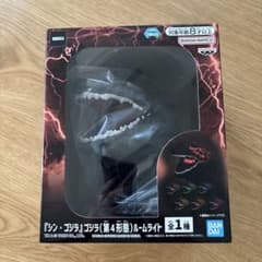 シン・ゴジラ』 ゴジラ（第4形態）ルームライトの入手方法まとめ