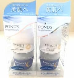 ポンズ✨ ブライトビューティー✨ 薬用エッセンス ✨昼用夜用✨2セット