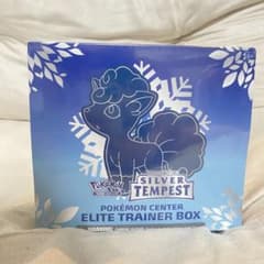 ポケモン エリートトレーナーボックス シルバー テンペスト アローラ