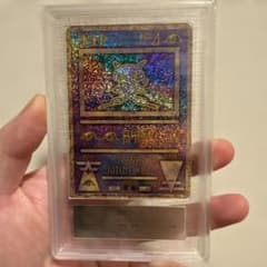 ARS 10 】古代ミュウエラー nintedo 旧裏 プロモ PSA10相当 - メルカリ