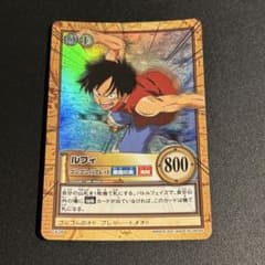 ワンピースカードダス ハイパーバトル ルフィ C428 ゴムゴムのブレット