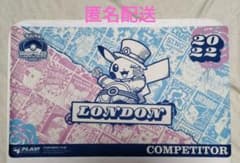 WCS 2022 ロンドン ポケモンカード 世界大会 プレイマット - メルカリ