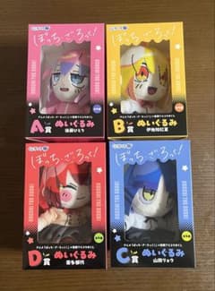 し*可様 ぼっち・ざ・ろっく！ 寺田てらコラボくじ ぬいぐるみ 4個