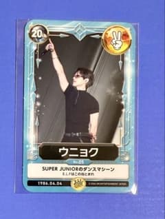 E.L.F-JAPAN スペシャルキット2026 トレカ カレンダー ウニョク - メルカリ