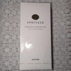 値引きしました！ノエビアスペチアーレプレミアムクレンジングセット