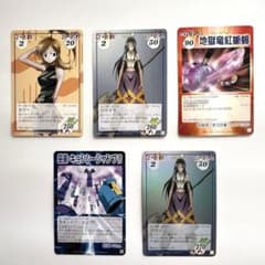 シャーマンキング】カードまとめ売り8（超・占事略決） - メルカリ