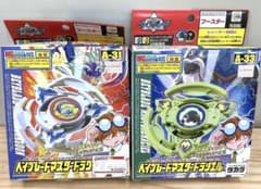未開封】爆転シュートベイブレード マスタードラグーン マスター
