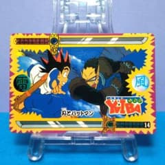 m41874712299_1.jpg?1746522940