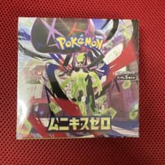 ポケモンカード ムニキスゼロ シュリンク付き1BOX - メルカリ