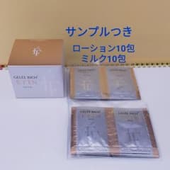 ジュレリッチ エタン クリーム 30g - メルカリ