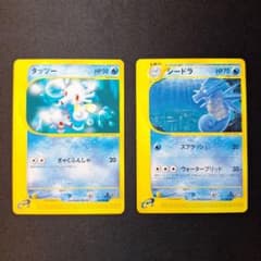 タッツー、シードラ 2枚セット ○ 拡張パック第3弾 海からの風 035/087