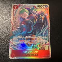 ロロノア・ゾロ SR EB04-007 SR エッグヘッドクライシス - メルカリ