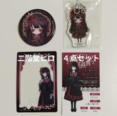 m41932237884_1.jpg?1757046315