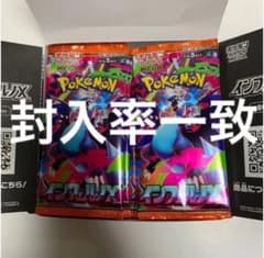 インフェルノX BOX シュリンクなし ペリペリなし ポケモンカード