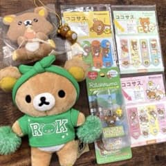 リラックマ マスコット ご当地ストラップ キーホルダー まとめ売り