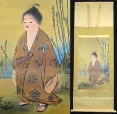 複製画】掛軸 横山大観『無我』絹本 共箱付 掛け軸 a022617 - メルカリ