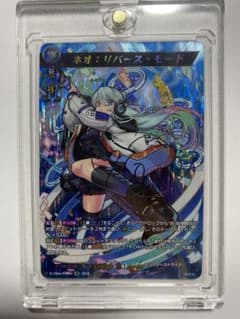 m42086176776_1.jpg?1707767746