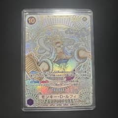 モンキー・D・ルフィ 金SEC 3周年SPカード 神速の拳OP05-119 - メルカリ