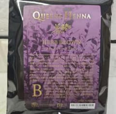 QUEEN'S HENNA HERB BROWN 100g - メルカリ
