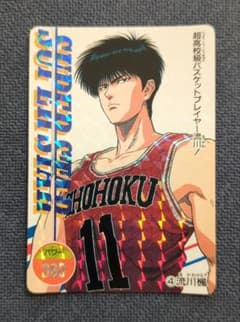 スラムダンクカード 水戸洋平、桜木軍団 No.34など8枚 SLAMDUNK | Shop