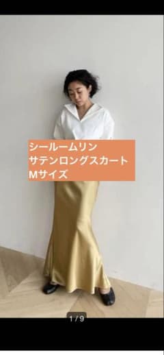 sea room lynn シールームリン サテンマーメイドスカート Mサイズ