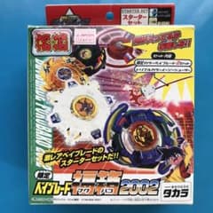 爆転シュート ベイブレード福箱2002 未使用品 - メルカリ