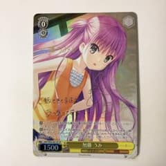 ヴァイスシュヴァルツ 加藤うみ SP サイン サマーポケッツ サマポケ