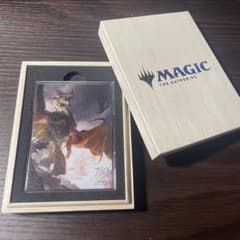 mtg 大戦祭限定 桐箱付 フルプロテクトスリーブ 始祖ドラゴン - メルカリ