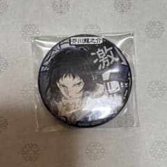 文スト 芥川龍之介 缶バッジ - メルカリ