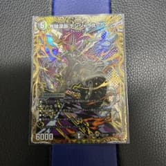 危険深淵 デンジャラス＝ジャック シークレット シク 1枚 - メルカリ