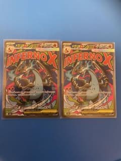 メガリザードンX EX MA 2枚セット 美品 おまけ付き - メルカリ