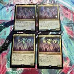 MTG 偉大なる統一者、アトラクサ プレミアムプロモパック版 4枚 - メルカリ